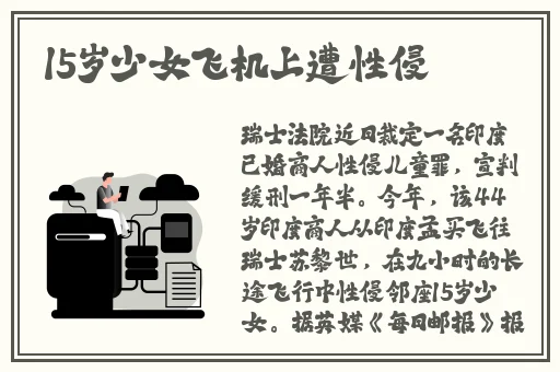今天晚上让你哭着喊停小车