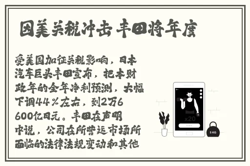 14may18_XXXXXL56endian409