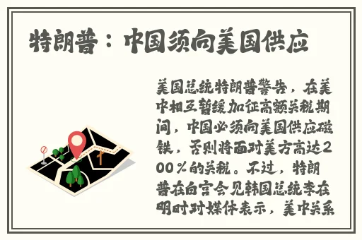 日语嘟噜噜嘟噜嘟